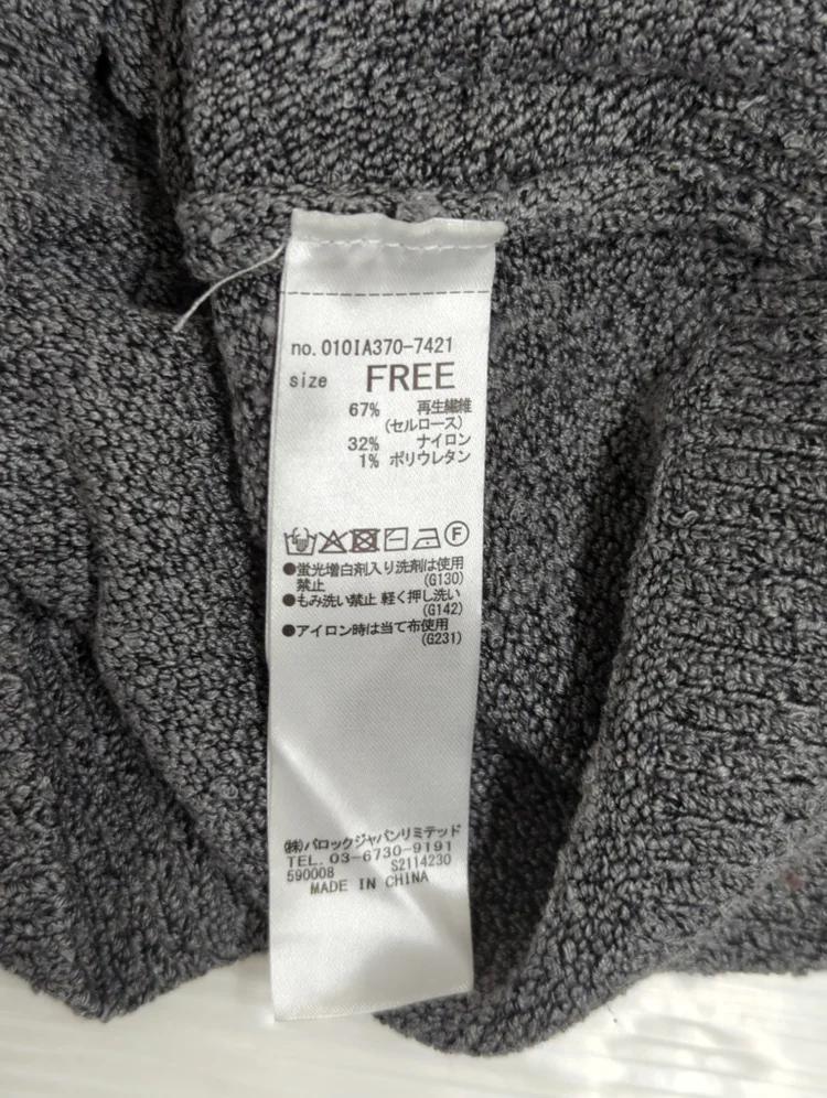 BUTTON STRAP O/S TOP