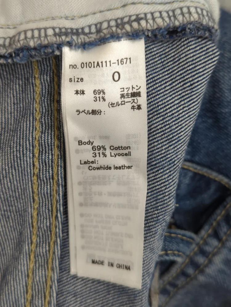 TUCKED WAIST@LOOSE STRAIGHT