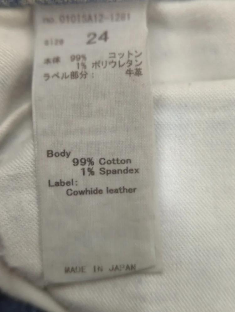 MOUSSY:パンツ