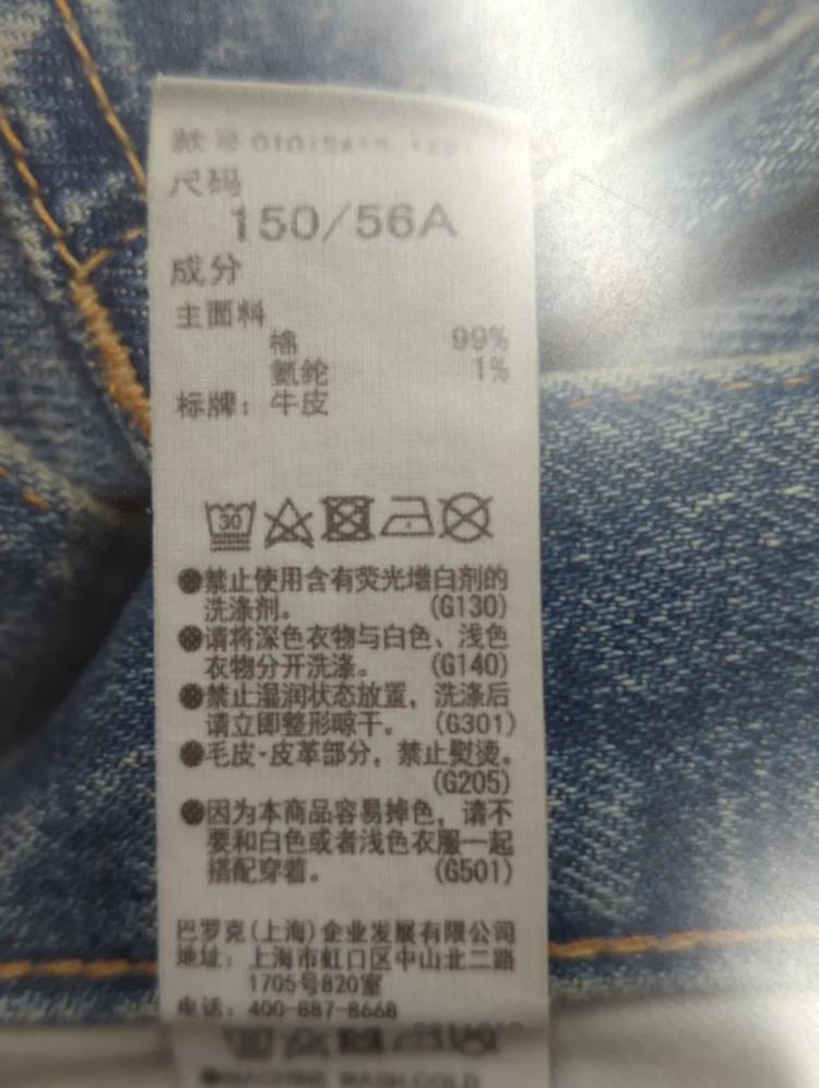 MOUSSY:パンツ