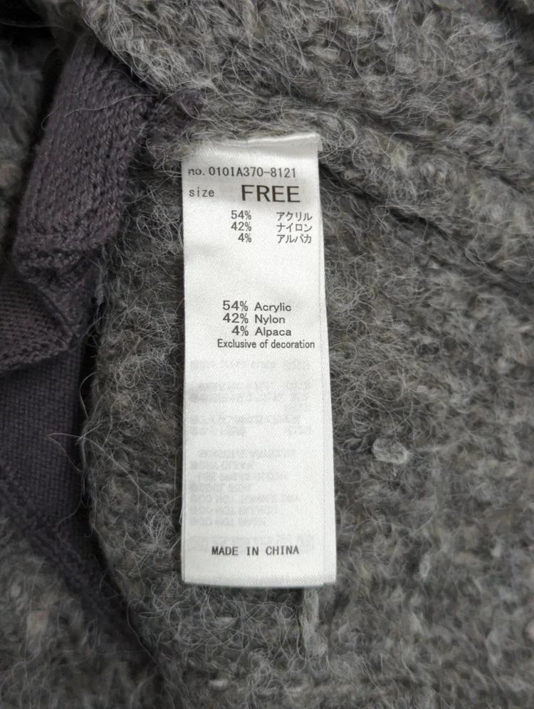 RIBBON FANCY CARDIGAN