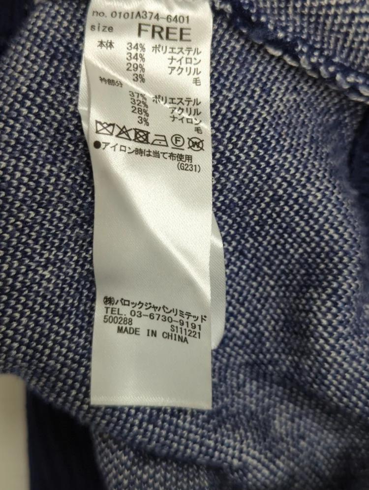 LETTERED HALF ZIP SWEATER