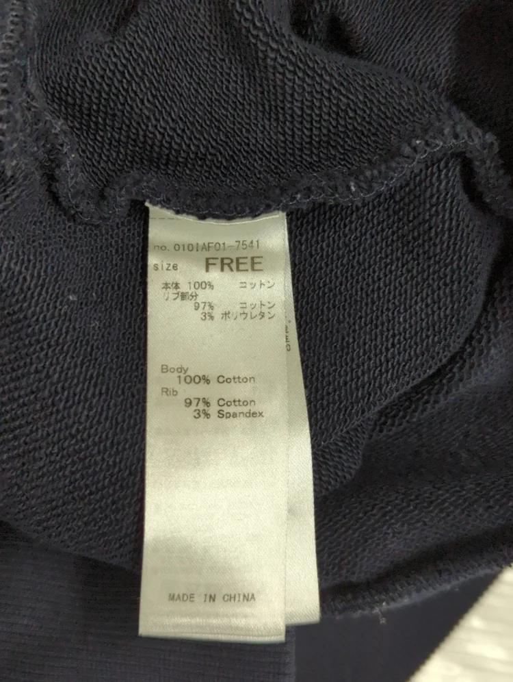 MOANDMO ZIP UP SWEAT