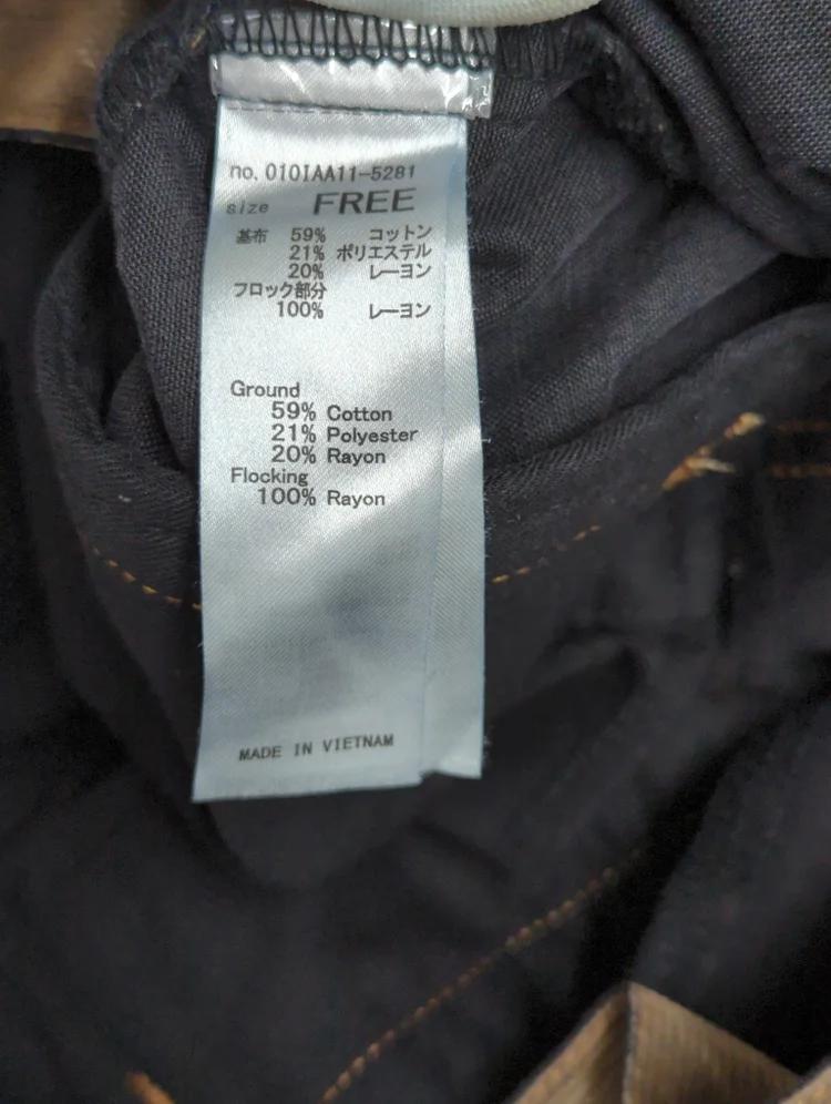 OVERSIZED CORDUROY JACKET
