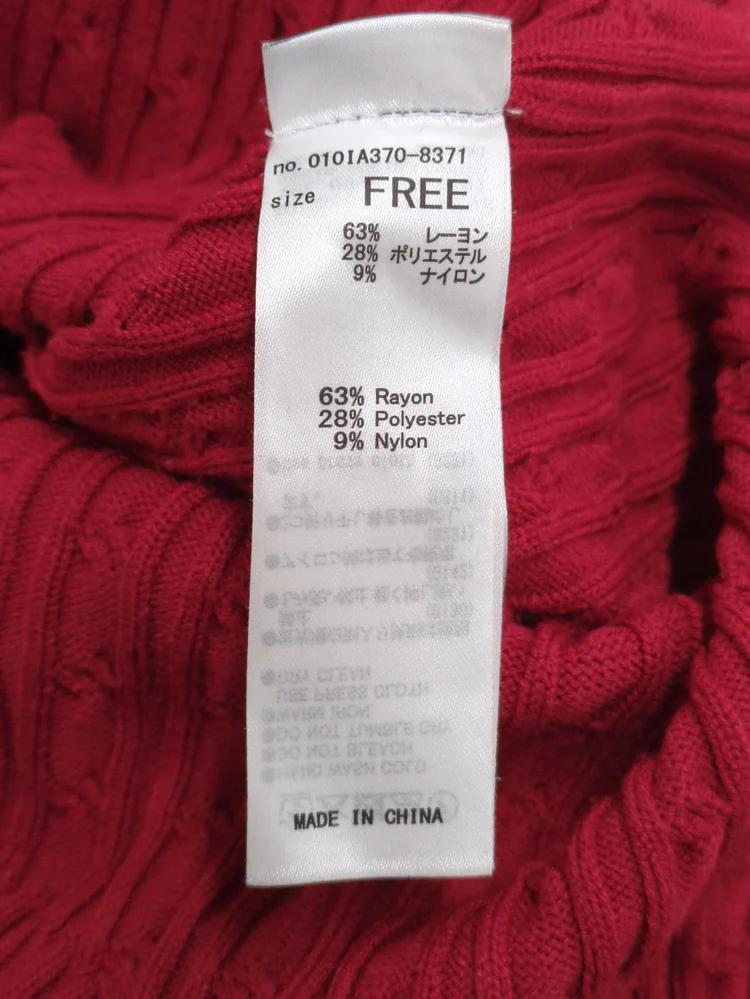 ASYMMETRY SHOULDER CABLE KNIT