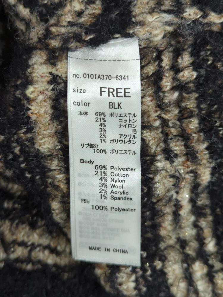 COMPACT KNIT TWEED JACKET