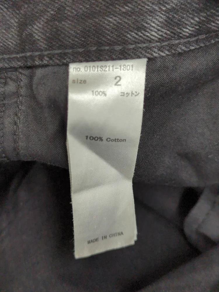 CROSS WAIST WIDE STRAIGHT