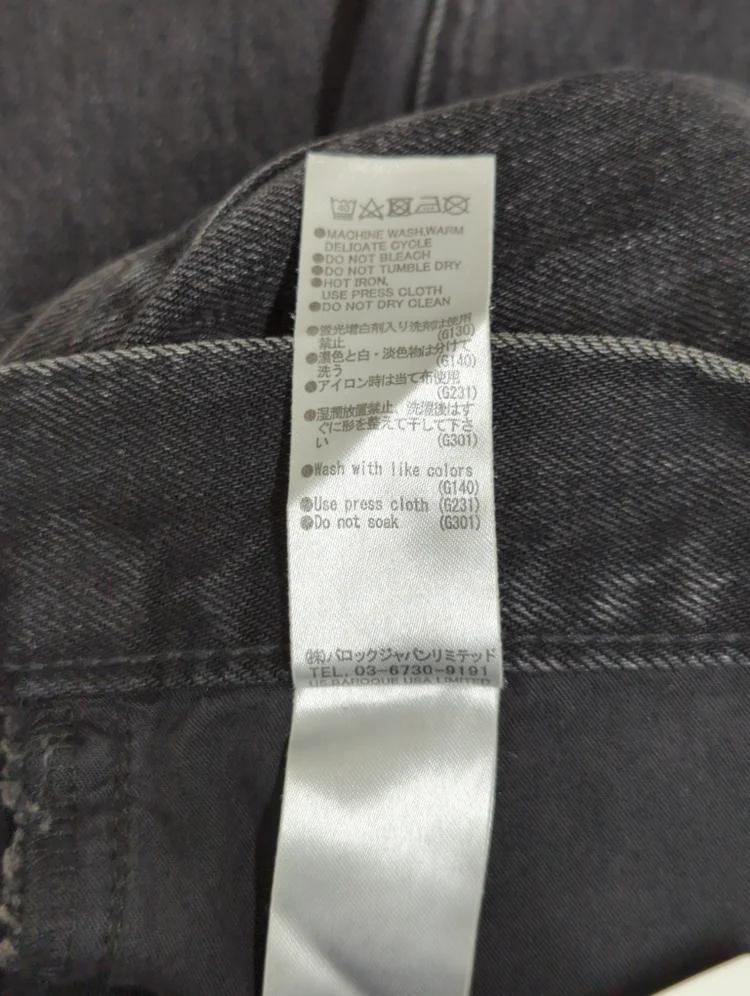 CROSS WAIST WIDE STRAIGHT
