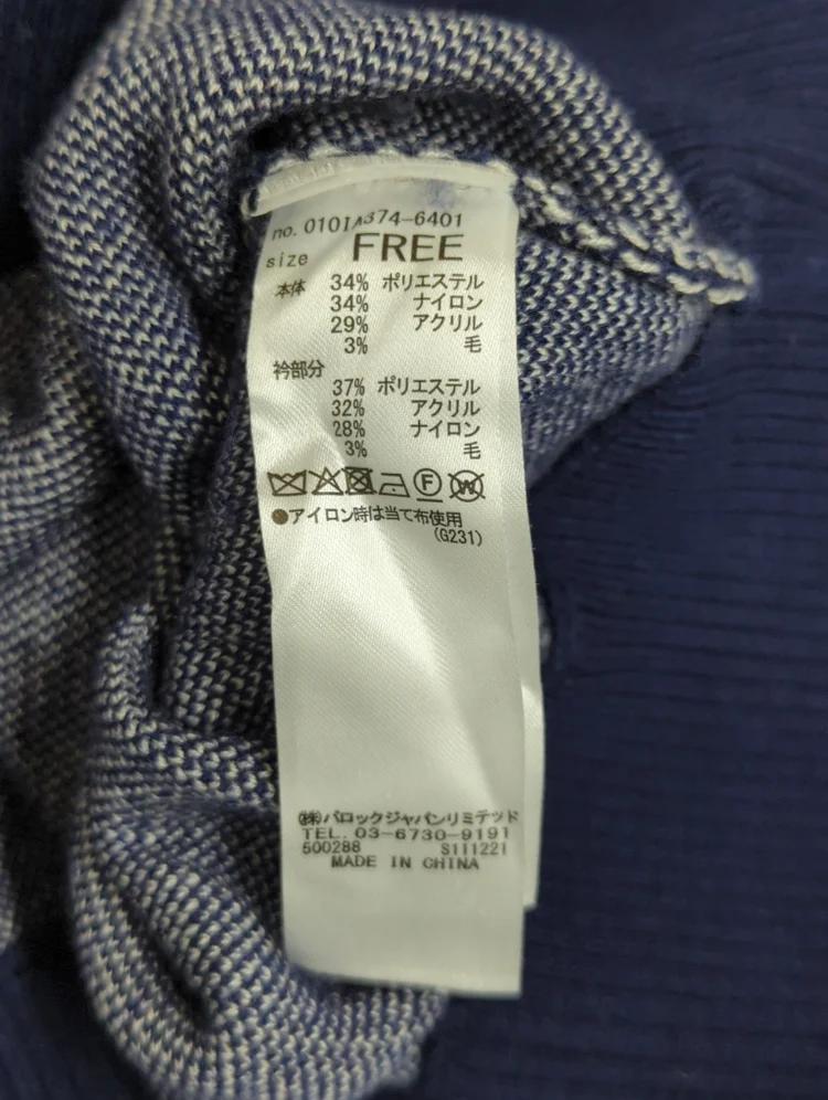 LETTERED HALF ZIP SWEATER