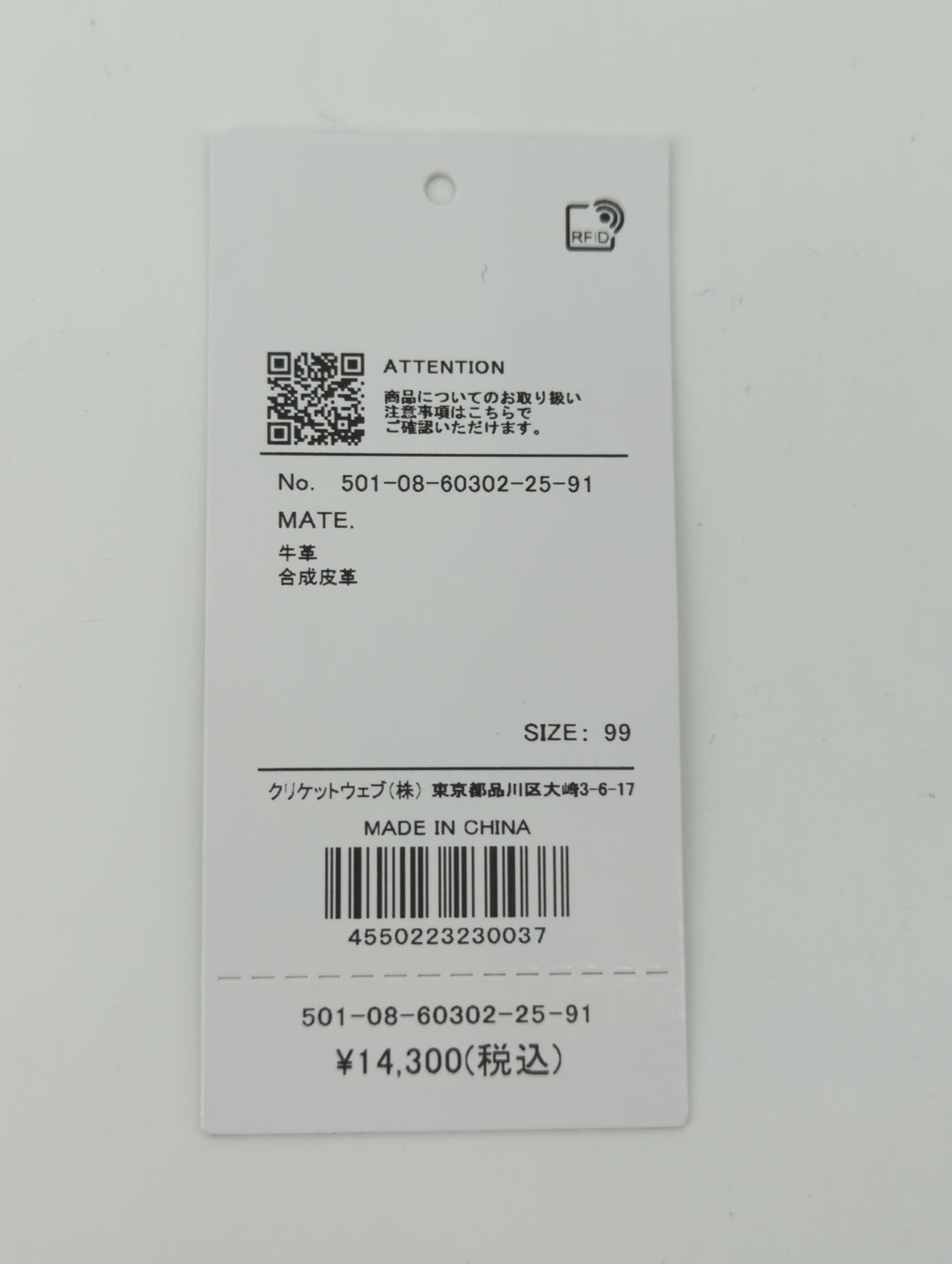 シュリンクショルダー