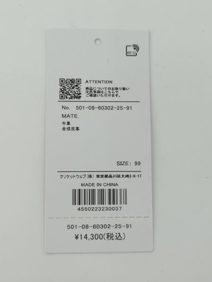 シュリンクショルダー