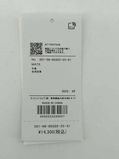 シュリンクショルダー