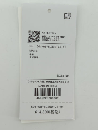 シュリンクショルダー