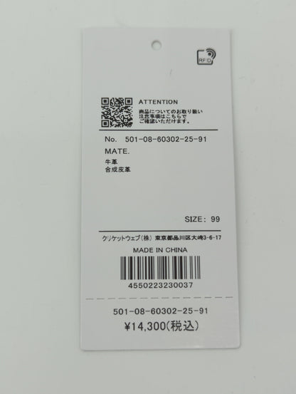 シュリンクショルダー