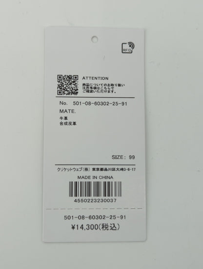 シュリンクショルダー