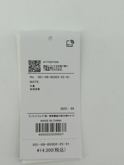 シュリンクショルダー