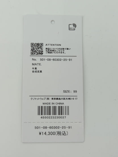 シュリンクショルダー