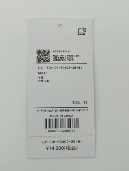シュリンクショルダー