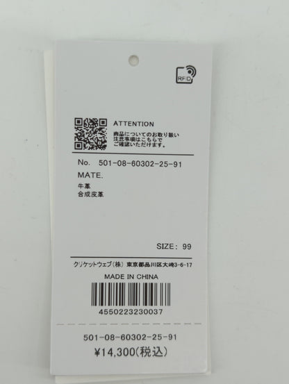 シュリンクショルダー