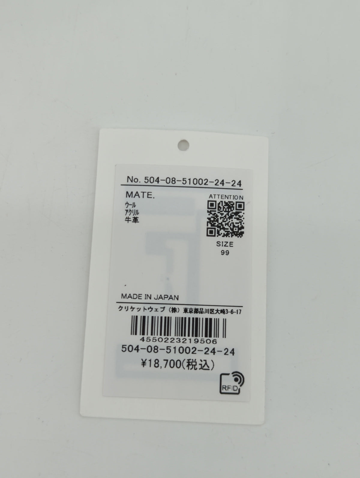 スコッチグレンフェルトトートS ショルダー付