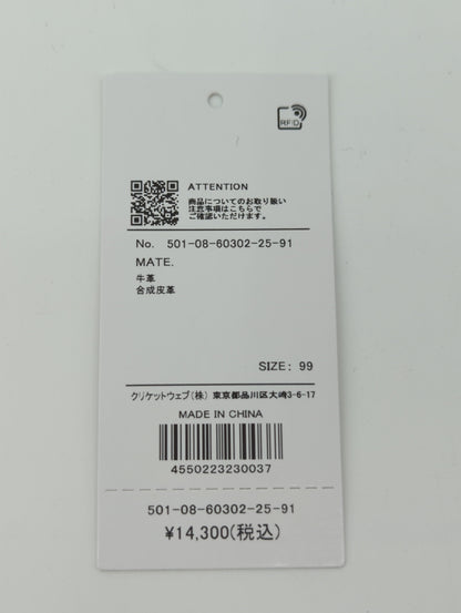 シュリンクショルダー