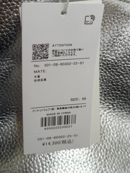 シュリンクショルダー
