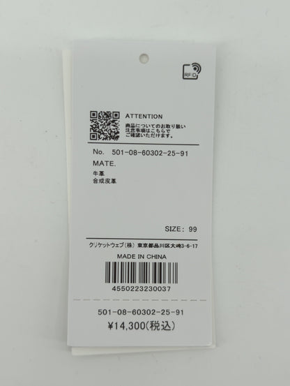シュリンクショルダー