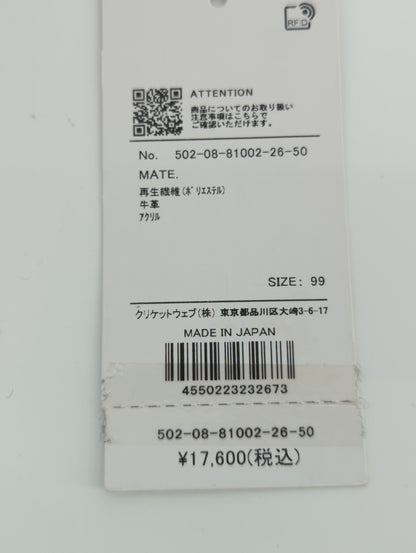 TOPKAPI:トートバッグ