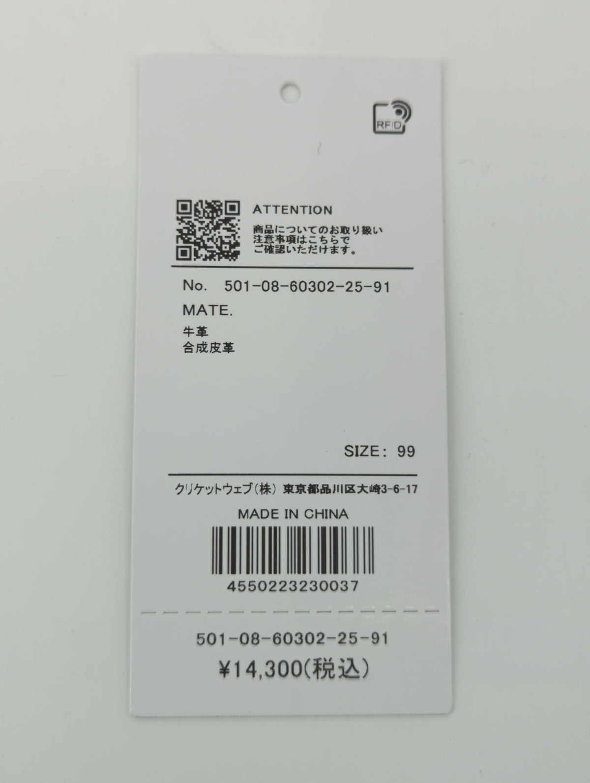 シュリンクショルダー