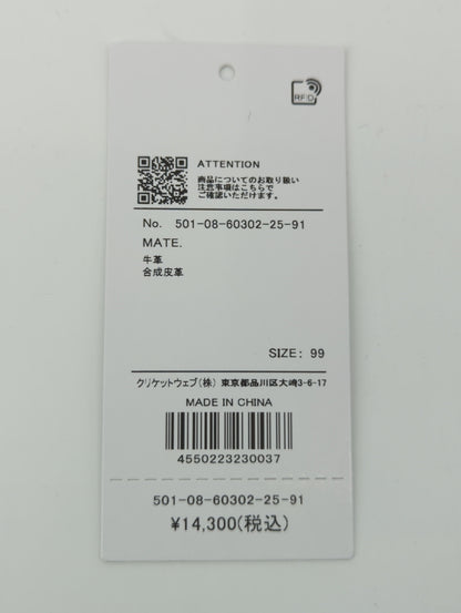 シュリンクショルダー