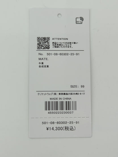 シュリンクショルダー