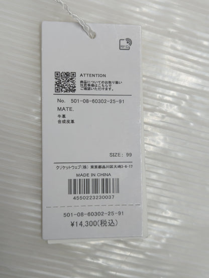 シュリンクショルダー