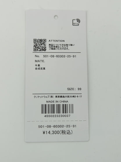 シュリンクショルダー