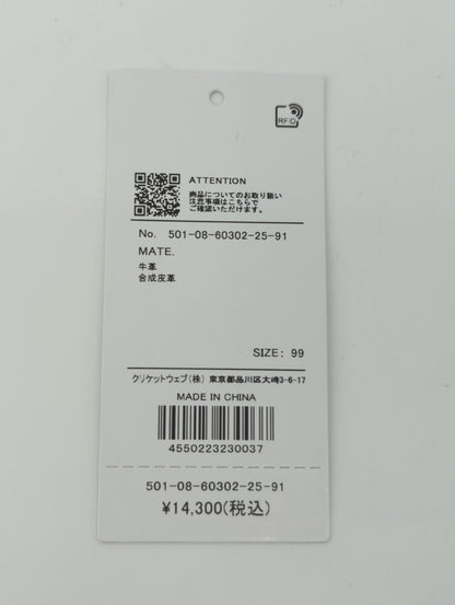 シュリンクショルダー