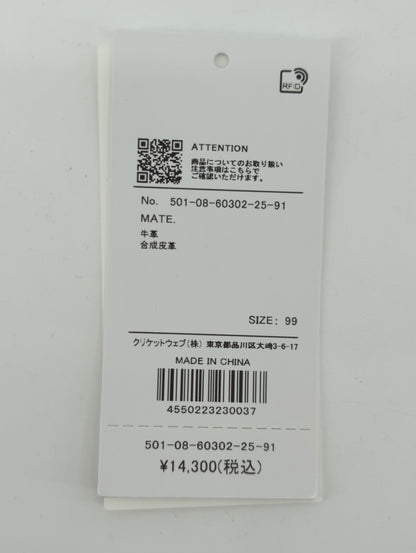 シュリンクショルダー