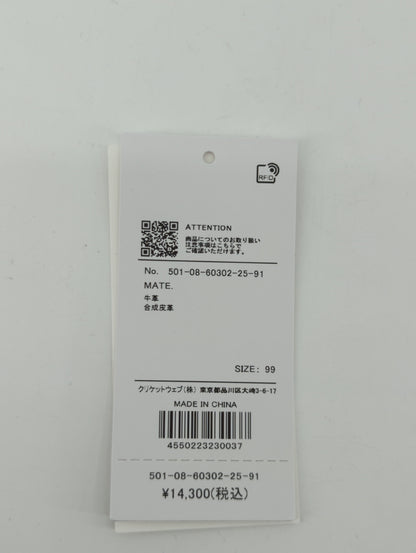 シュリンクショルダー