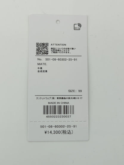シュリンクショルダー