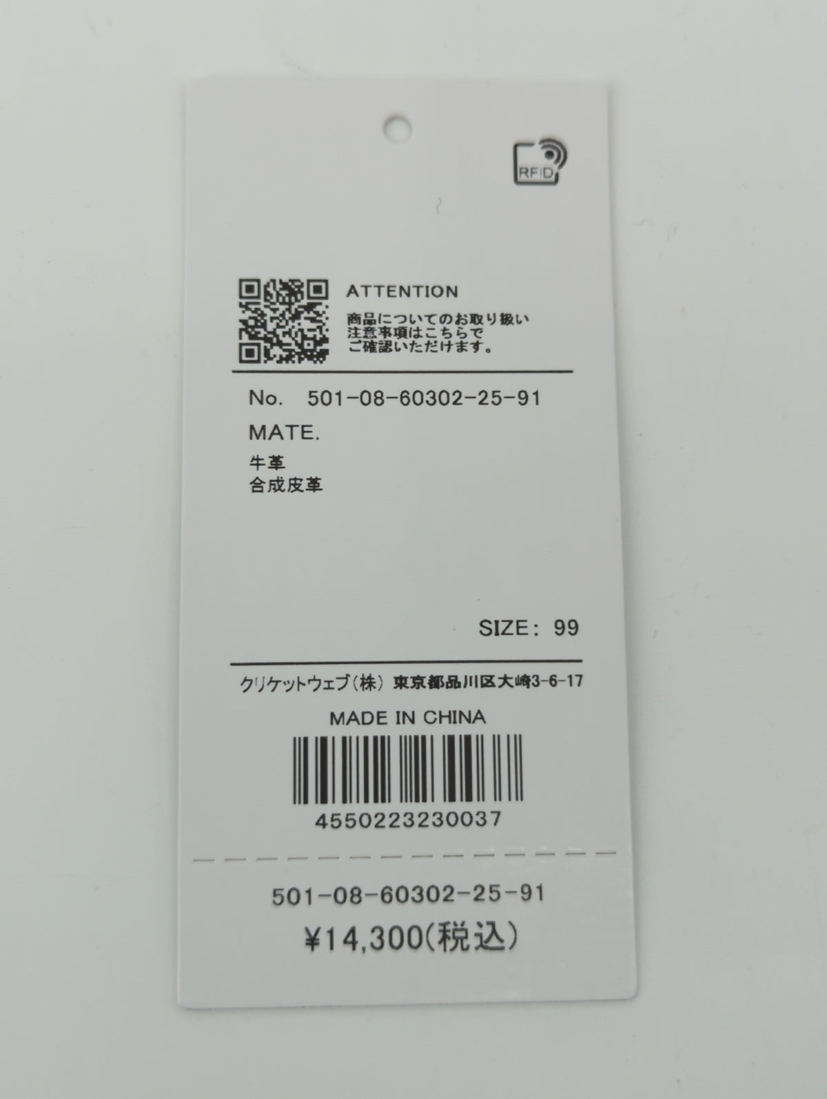 シュリンクショルダー