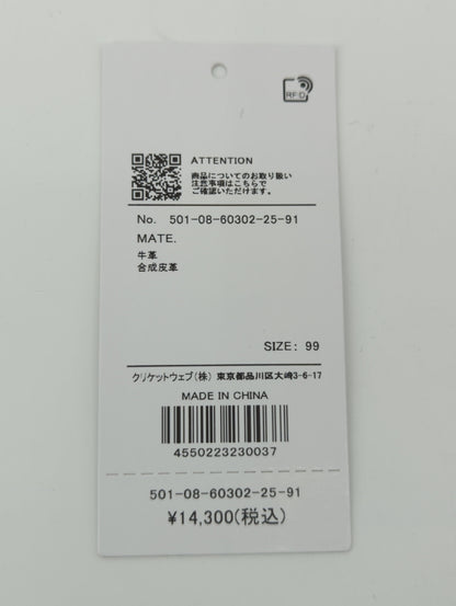 シュリンクショルダー
