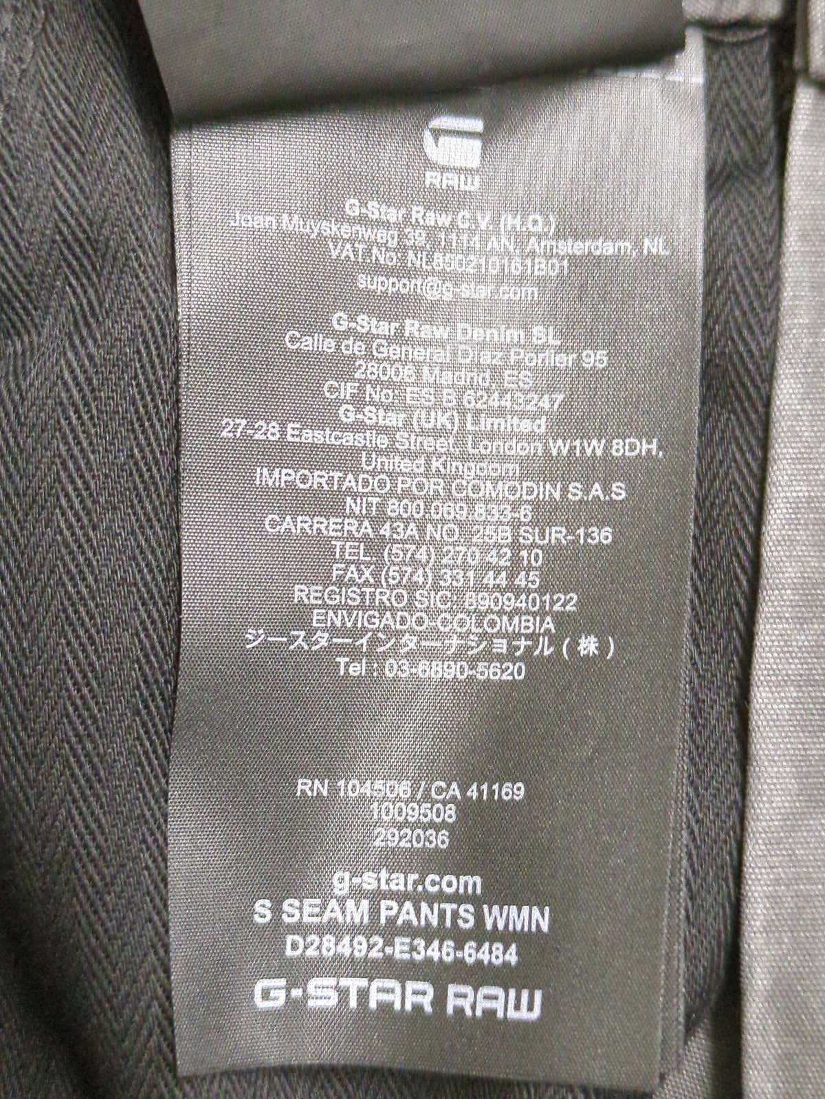 S Seam Pants