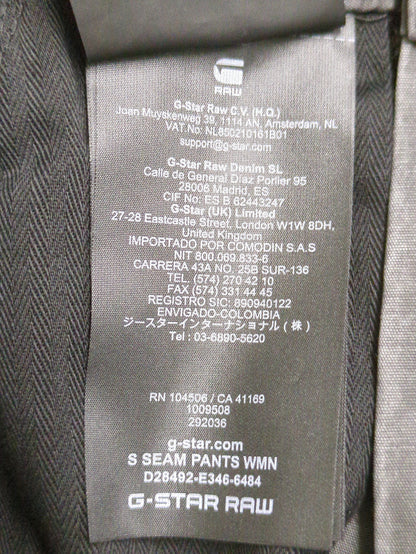 S Seam Pants