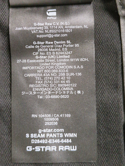 S Seam Pants