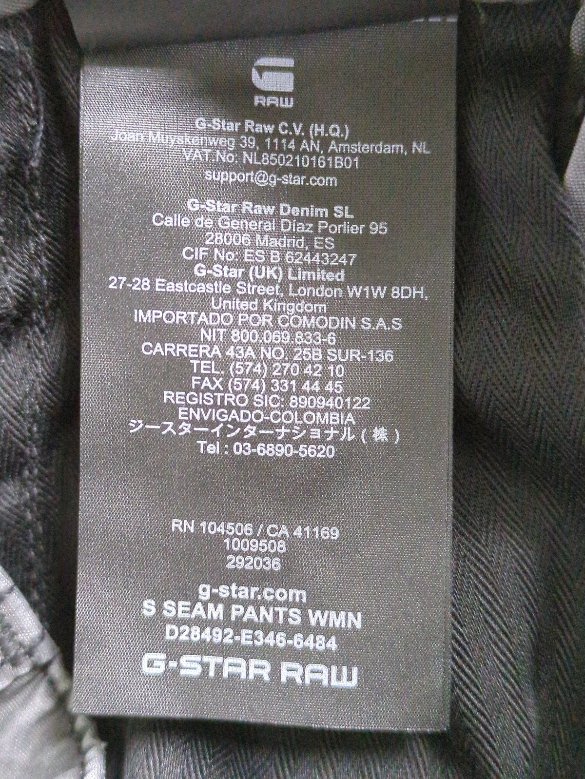 S Seam Pants