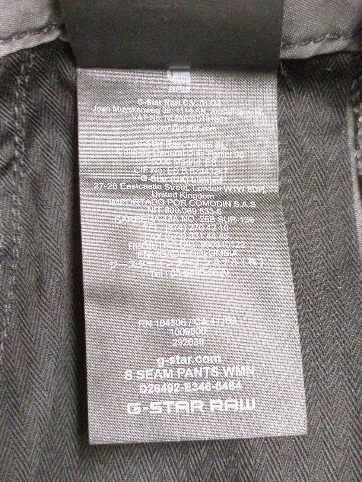 S Seam Pants
