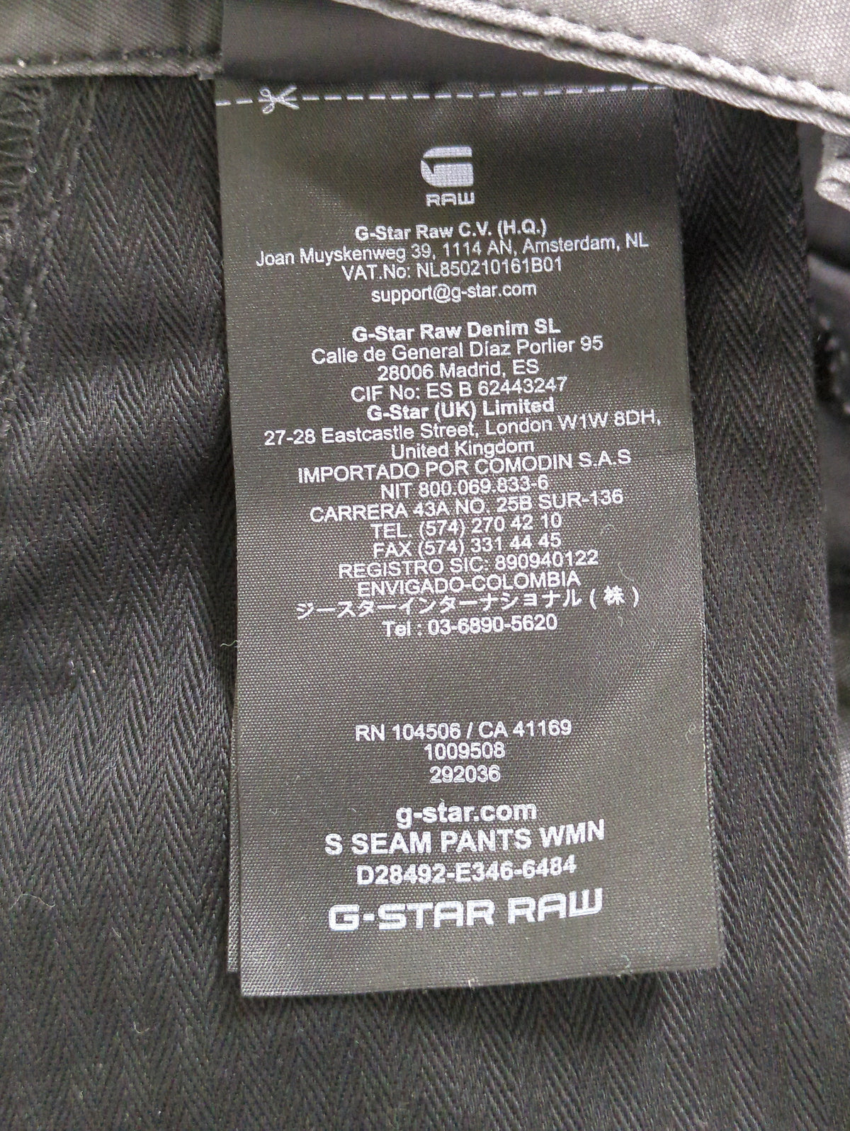 S Seam Pants