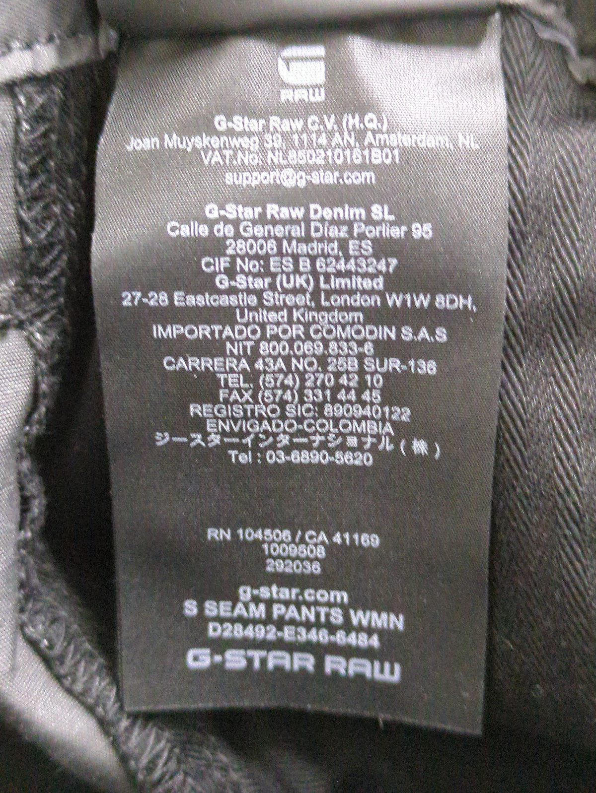 S Seam Pants