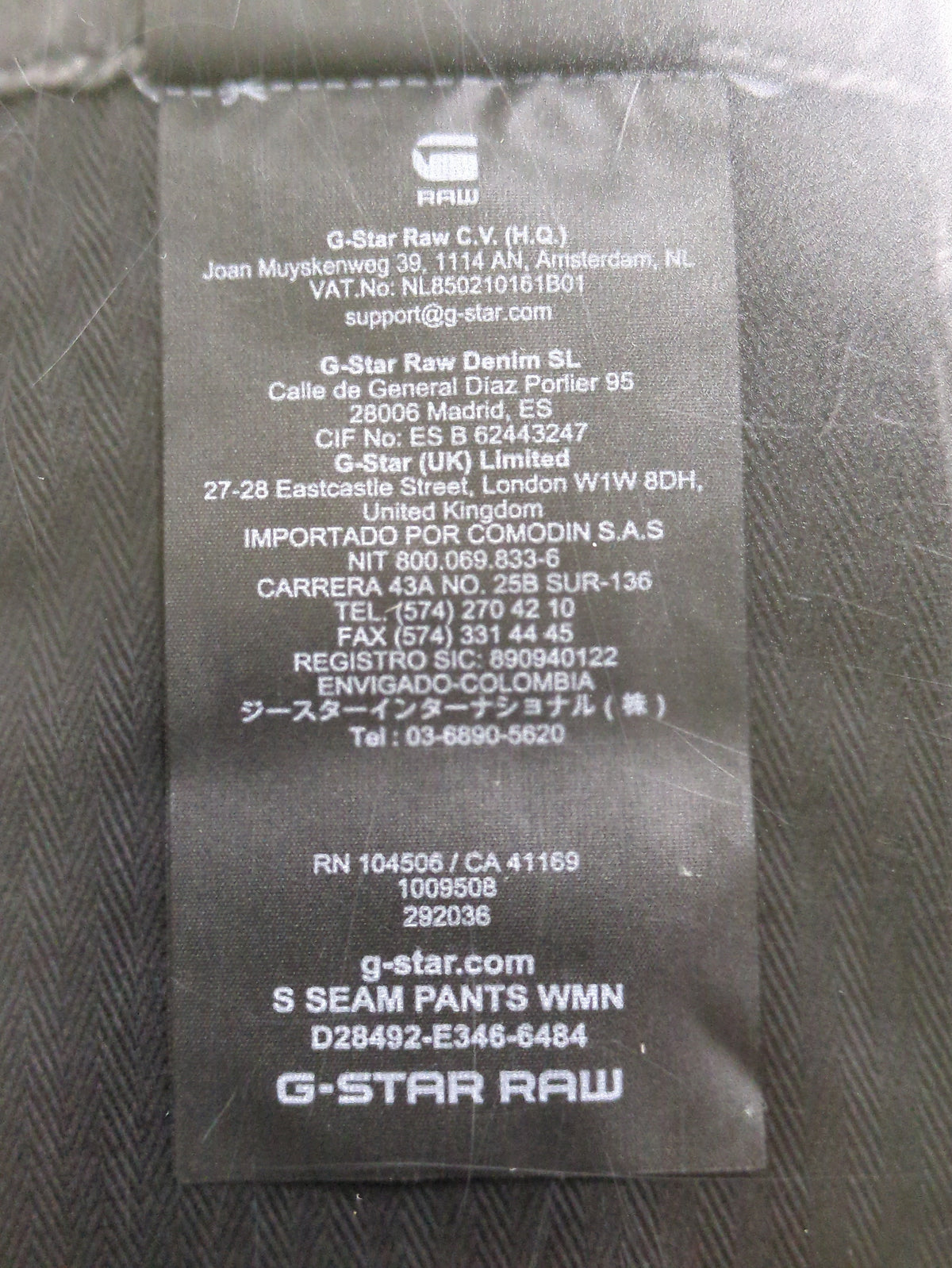 S Seam Pants