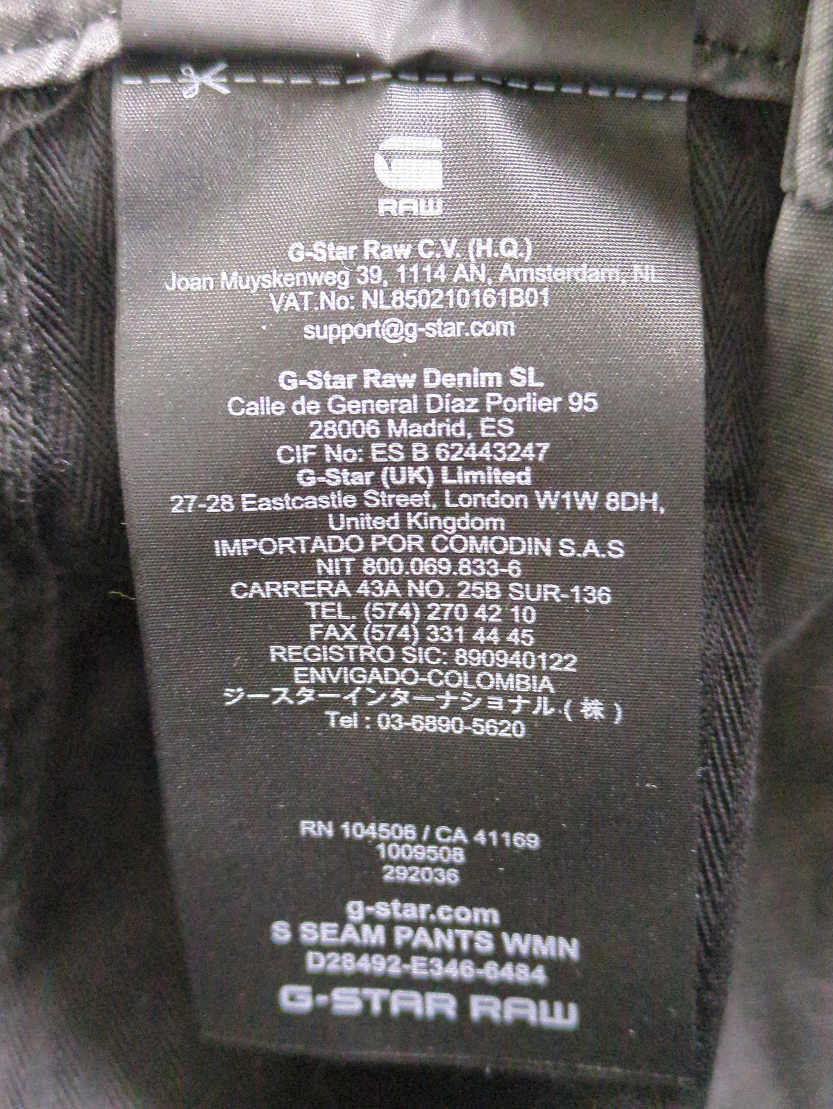 S Seam Pants