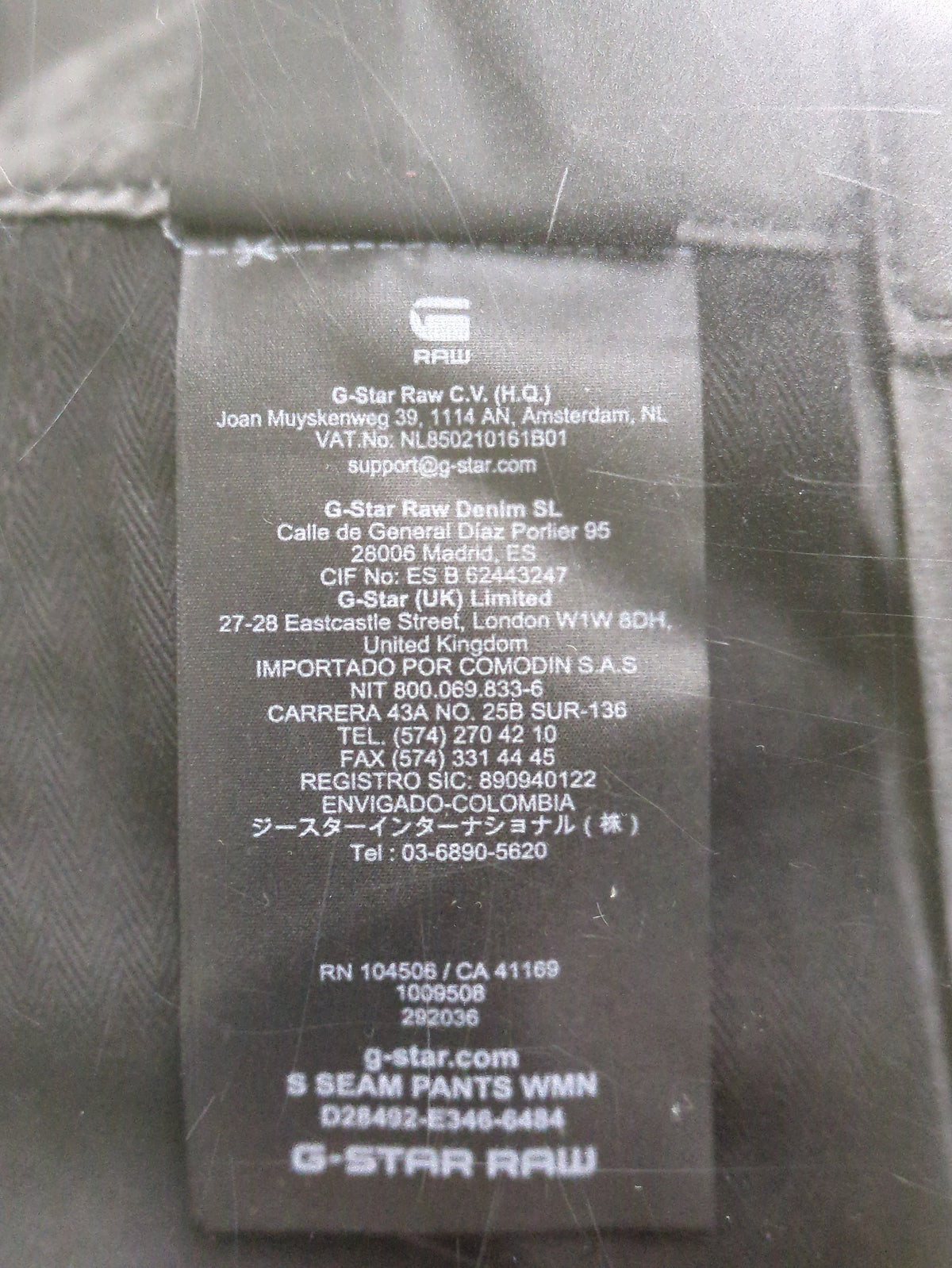 S Seam Pants