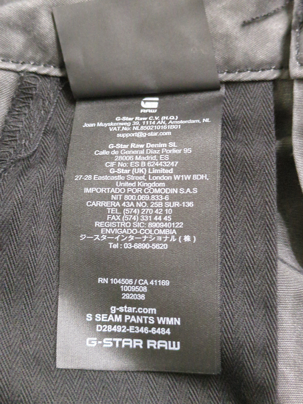 S Seam Pants